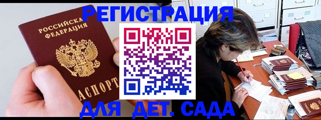 пропишу в квартире в Магадане